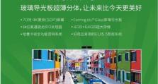 乐视影视（重振旗鼓的关键在于创新）