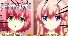 三星曲面电视（领先科技带来的全新电视体验）