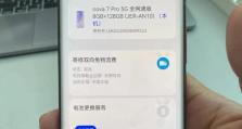 华为7（一部令人惊艳的智能手机）
