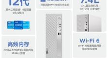 天逸510pro手机评测（性能出众，用心打造的高性价比手机）