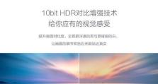 华星光电4K屏幕（引领视觉的4K屏幕技术实力）