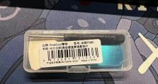 西部绿盘（探索西部绿盘的固态经济模式）