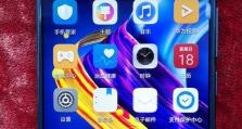 荣耀9手机系统评测（卓越性能与智能体验的完美融合）