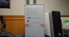 华为A199麦芒（高品质配置与出色性能的完美结合）