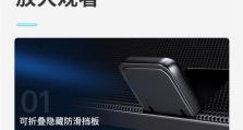 老游匣散热效果如何？（探究老游匣散热能力，为您提供最佳游戏体验）