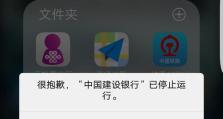 安卓7.1系统的全面升级与优化（探索Android7.1系统的众多新特性和性能提升）