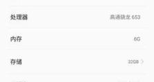 手机精简系统的优势与挑战（探索精简系统的未来发展及应用前景）