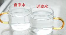 三洋净水杯的过滤效果如何？（解析三洋净水杯的滤芯工艺与性能）