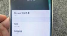 解析8848手机的品质与性能（探索8848手机的奢华与创新）