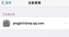 iOS10.2.1（探索更新版本带来的新特性和改进）