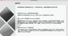 探讨使用iPhone6s操作系统来删除的结果如何（苹果6s操作系统下删除的影响及操作方法）