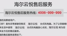 探索CPU主屏2.24的无限可能（挖掘CPU主屏2.24的创新性能与卓越体验）
