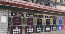 轻松背冰箱下楼，一图胜千言（掌握正确技巧，体验搬运轻松愉快）