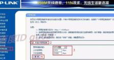 TP-Link路由器（打造无忧上网体验，TP-Link路由器为您提供高速稳定的网络连接）