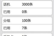 如何快速简便地在酷派手机上进行截屏（掌握简单操作，让截屏变得轻松便捷）