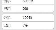 如何快速简便地在酷派手机上进行截屏（掌握简单操作，让截屏变得轻松便捷）