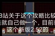 Novalite（轻巧、高性能，Novalite带来的全新体验）