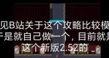 Novalite（轻巧、高性能，Novalite带来的全新体验）