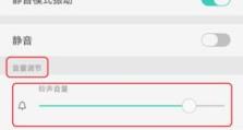 OPPOR9新系统的体验和优势（全新ColorOS系统带来更流畅的操作体验）