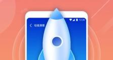 天眼北斗手机版（让出行更便捷，天眼北斗手机版的特点与优势）