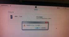通过iTunes点恢复的利与弊（从数据恢复和设备问题两方面分析恢复功能的优缺点）