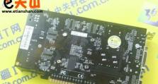 祺祥GTX650显卡性能测评（一款性价比超高的游戏显卡）