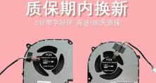 神舟Z7M散热效果全面解析（探索神舟Z7M散热系统的优势与不足，提供完美散热体验）