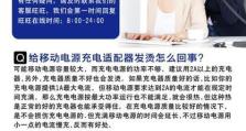 海信EG978的功能和性能分析（一款性价比高的智能手机）