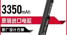 华硕S46CM笔记本电脑性能解析（一台高性能轻薄本，值得一看）