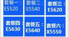探索英特尔X5550处理器的卓越性能（揭秘X5550的关键特性和应用领域）