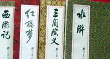 免费公版书（开放资源、知识分享、免费阅读，免费公版书的魅力与挑战）