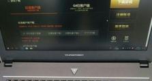 小新潮5000i7（一触即发，领略智能科技的崭新体验）