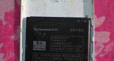 联想黄手机怎么样？（探索联想黄手机的特点及用户反馈）