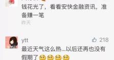 手机电话留言的重要性与技巧（提高沟通效率的手机电话留言技巧与实例）