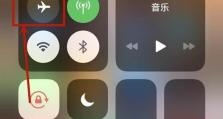 苹果港版网络设置影响是什么？（揭秘苹果港版网络设置对用户体验的影响）
