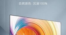 长虹电视性价比如何？（质优价廉，一流性价比的长虹电视）