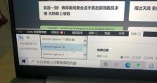 Lenovo手机如何升级为Windows10系统？（完善手机功能，提升用户体验）