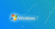 W732位系统的功能和优势（深度解析W732位系统的特点和应用领域）