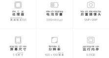 小米6系统体验（小米6系统）