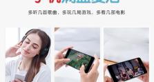 荣耀9听歌体验如何？（荣耀9听歌的音质、音效和舒适度评测）