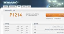 小新i2000iris（颠覆传统的智能设备，小新i2000iris揭示无限可能）