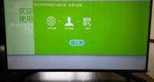 创维50寸E6000如何满足家庭娱乐需求（一款高性价比的智能电视选择）