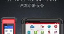 探索Golox的优势与特点（元征Golox在技术、生态和社区建设方面的突破与创新）