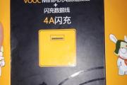 小米Note4（探索小米Note4的颠覆性技术和卓越性能）