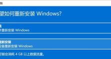 如何将电脑弄成蓝屏？（实现电脑蓝屏效果的简易方法）