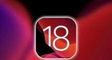 iOS10.3.2Beta4（探索iOS10.3.2Beta4版本的电池续航能力）