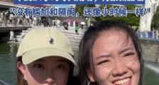 25岁如何成功？（掌握关键技巧，实现人生突破！）
