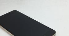 魅蓝5如何轻松实现截屏功能（一键截图，快速分享，轻松记录生活点滴）