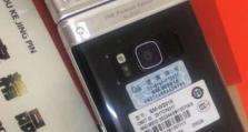 以优思手机信号的稳定性如何？（通过信号覆盖范围和强度测试，分析以优思手机信号质量）