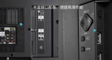 索尼KDL65R580C电视的性能与特点（一款优质电视，带来卓越视听体验）